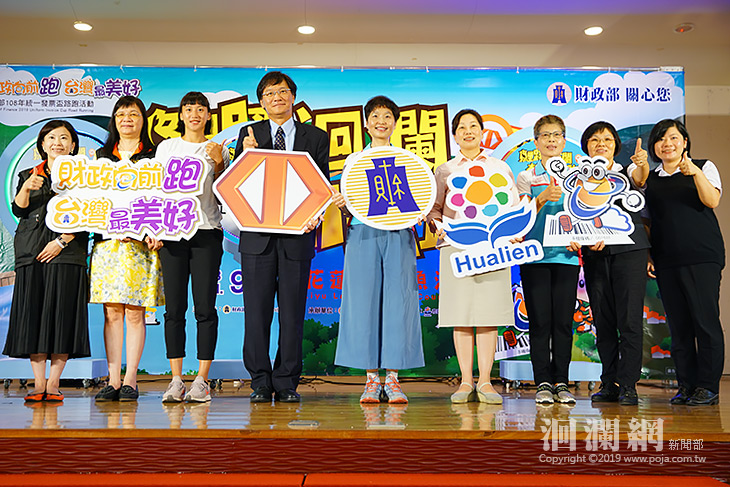 9/1統一發票盃路跑鯉魚潭開跑！開始報名!!