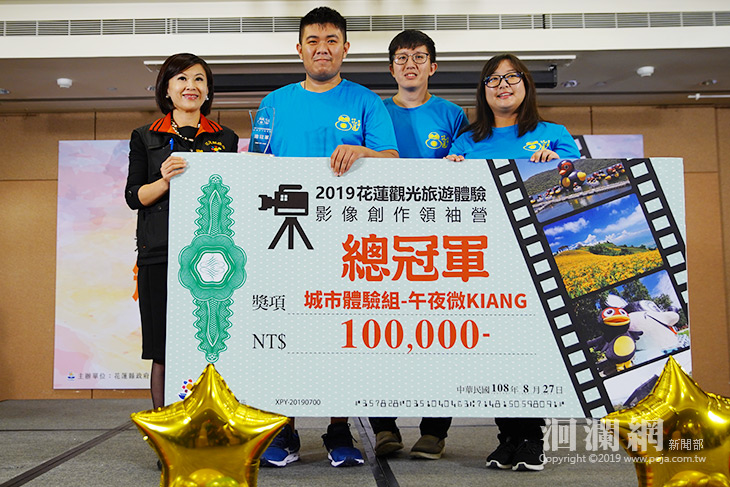 花蓮影像創作領袖營今頒獎，總冠軍慈濟大學獎金十