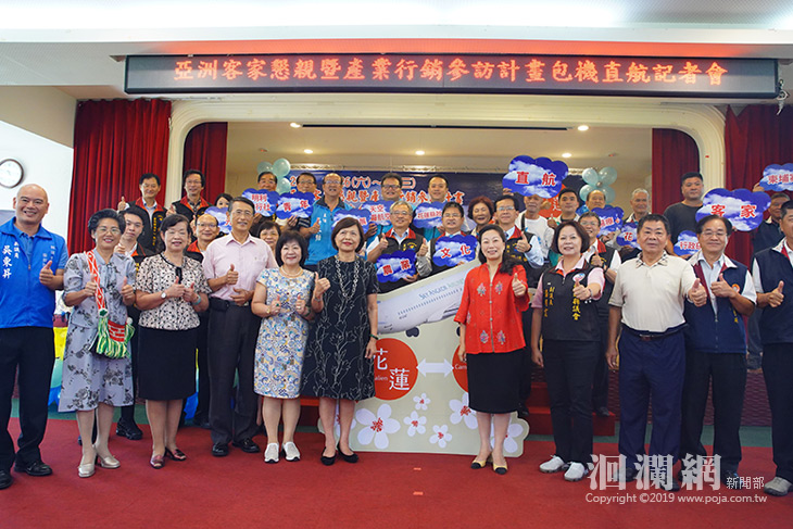 花蓮直飛吳哥窟包機記者會  開啟兩地交流新頁