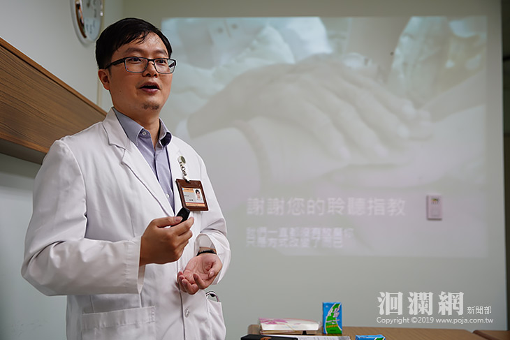 臥床/非癌病人的幽谷伴行 -花蓮醫院