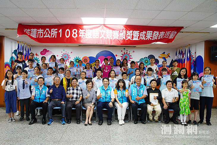 花蓮市國語文競賽今頒獎，將代表花蓮市參加縣賽