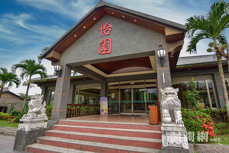 怡園通過花蓮縣第5處認證環境教育設施場所