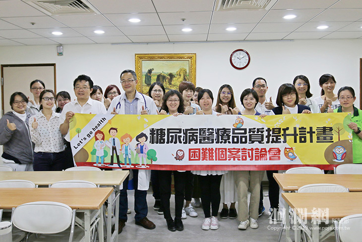 東區十三家醫療院所交流，共同提升糖尿病友照護品