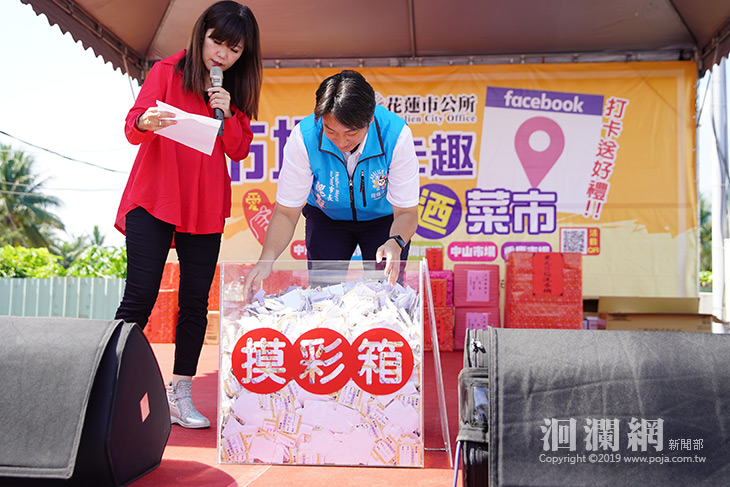 花蓮市公有零售市場聯合促銷助買氣，營業額高達80