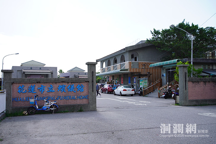 花蓮市立殯儀館規劃便利商店提供優質便民服務
