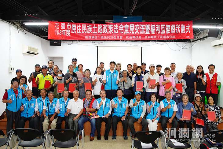 魏嘉賢頒發原保地等權狀 總計40筆53人取得