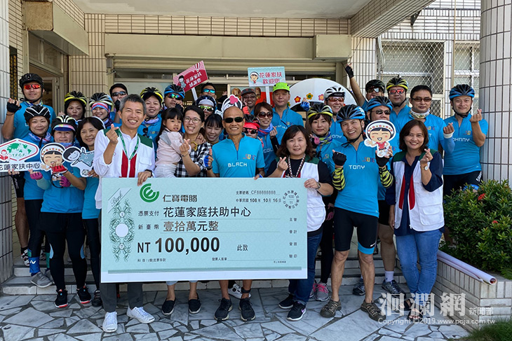 仁寶電腦花東做公益，愛與溫暖送花蓮家扶中心
