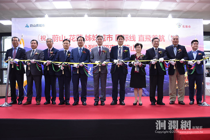 魏市長率團抵南韓，蔚山市政府高規格禮遇