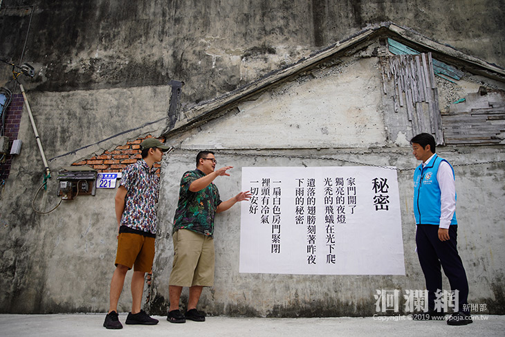 「淡季-溝仔尾街區藝術季」為巷弄老街注入新生