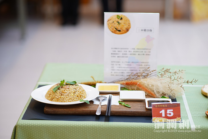 台灣炒飯王-02.jpg