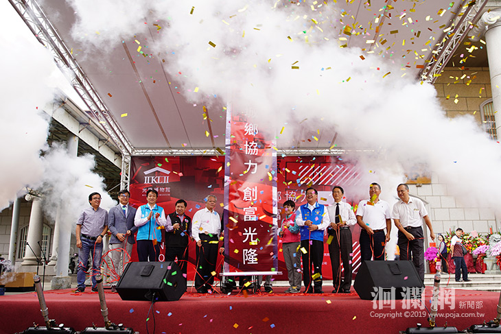 光隆創新園區石之屋開幕!啟動產業新平台