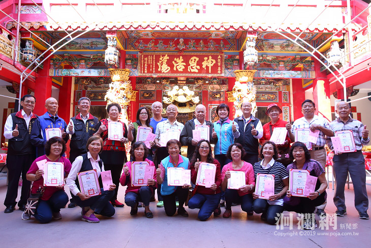 依客庒古禮敬謝天神，吉安良福雞祭祀系列慶典圓滿