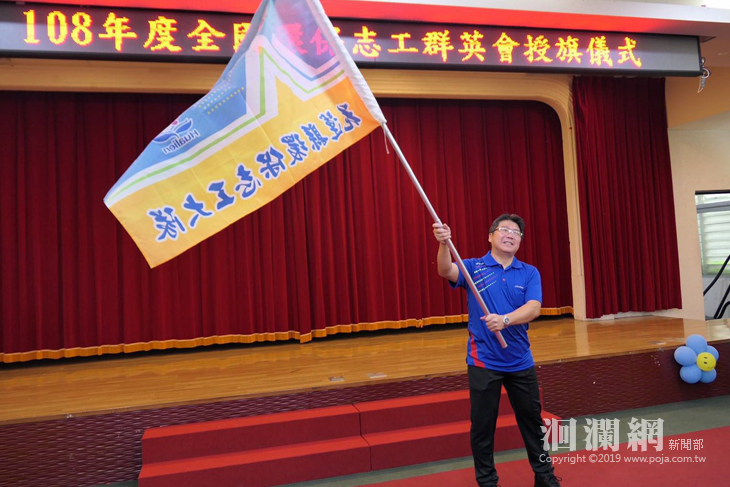 9-群英會縣長授旗.jpg
