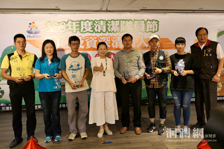 第七屆國家環境教育獎 地方初審頒獎典禮