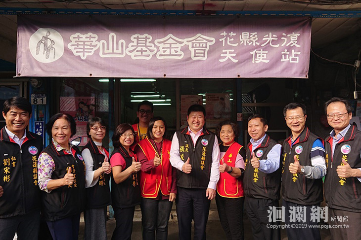 花縣議長張峻率主管關心少年學園及愛心天使站
