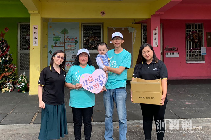 響應「2019芥助網鄰舍節」愛心店家提早打烊做好