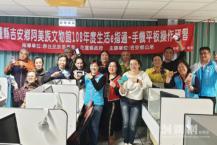 生活e指通玩手機、敲平板、學貼圖 吉安ˊ長輩滑