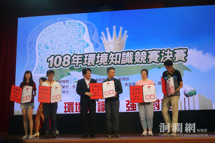 再獲佳績，花蓮縣選手勇奪108年環境知識競賽第一