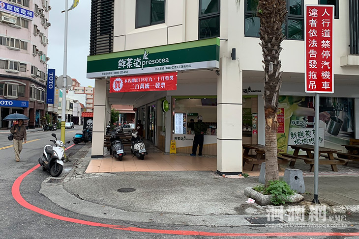 後站鮮茶道開出發票兩百萬獎項，幸運兒花50元買奶