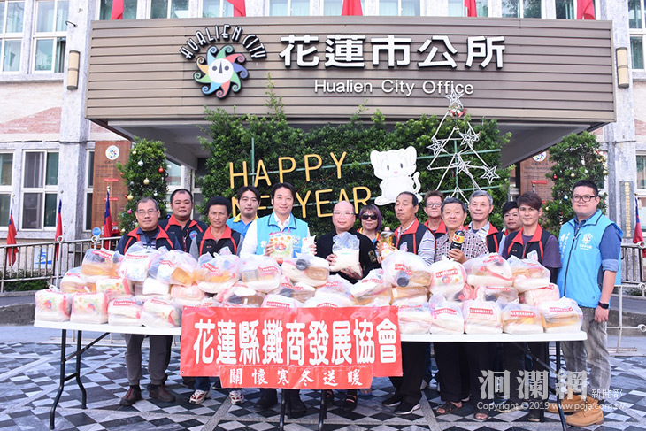 關心花蓮市弱勢，攤商發展協會一連四年捐物資