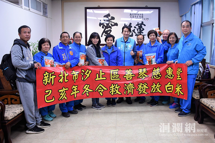 汐止善琴慈惠堂捐白米，魏嘉賢感恩母娘慈悲