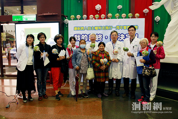 病主法上路滿1年，門諾醫護分享善終不遺憾