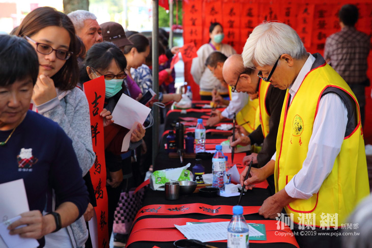 金鼠賀歲贈春聯，市公所邀書法家現場揮毫迎鼠年
