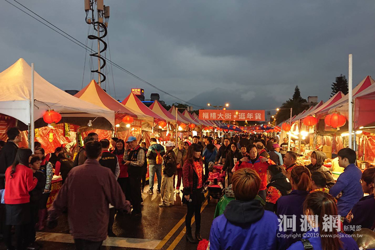 福禧洄瀾，鼠兆豐年- 2020花蓮年貨大街展售活動 