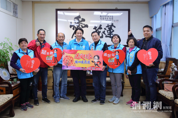 響應愛花蓮基金會關懷弱勢，延平王廟管委會捐愛心