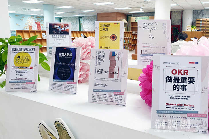 公務人員專書主題書展 文化局圖書館展出