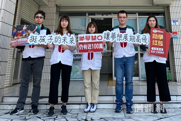 花家扶仍有百萬助學缺口，盼民眾響應支持孩子穩定