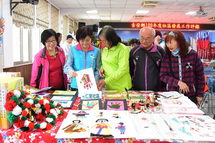 吉安鄉公所辦理社區服務自評