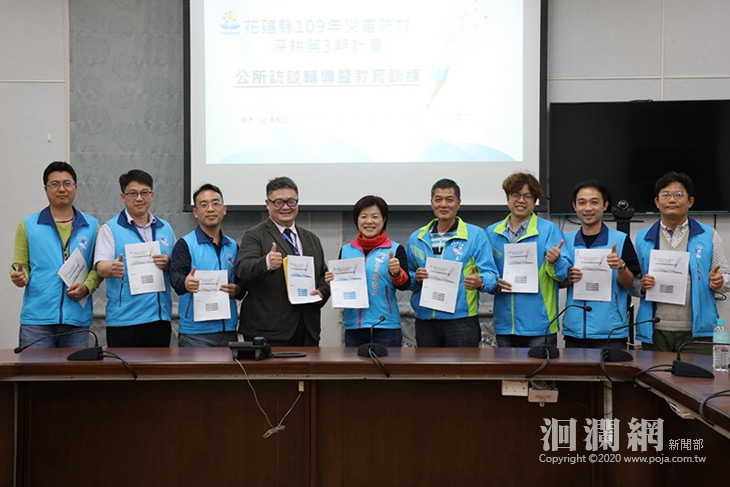 吉安鄉榮獲內政部災防深耕計畫100滿分殊榮