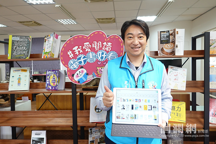 花蓮市圖提供2萬冊電子書免費借閱，民眾在家讀好