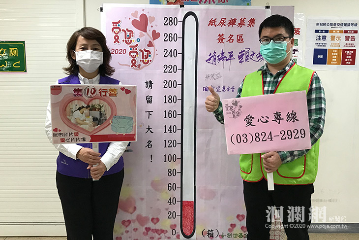 疫情持續延燒 老田邀您一同「逆流合力撐舟」