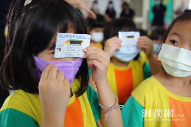 花蓮市代會副主席送檢測卡，讓幼兒隨時量體溫做防