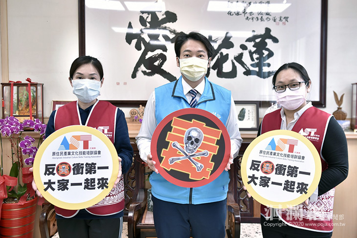 支持社區反毒活動，疫期反毒不間斷！