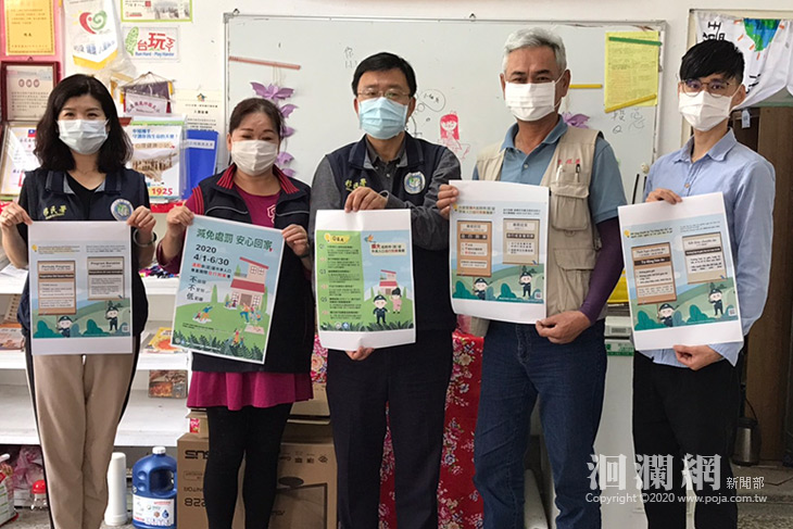 移民署推行「擴大自行到案專案」，強化防疫網