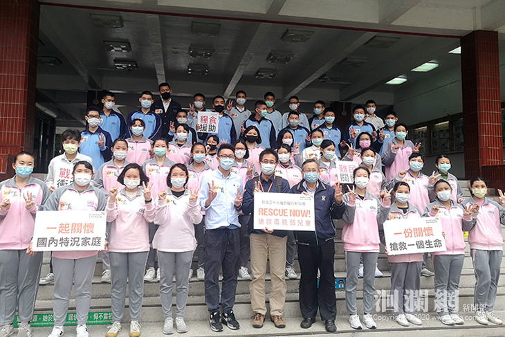 四維高中連續13年響應飢餓三十人道救援行動