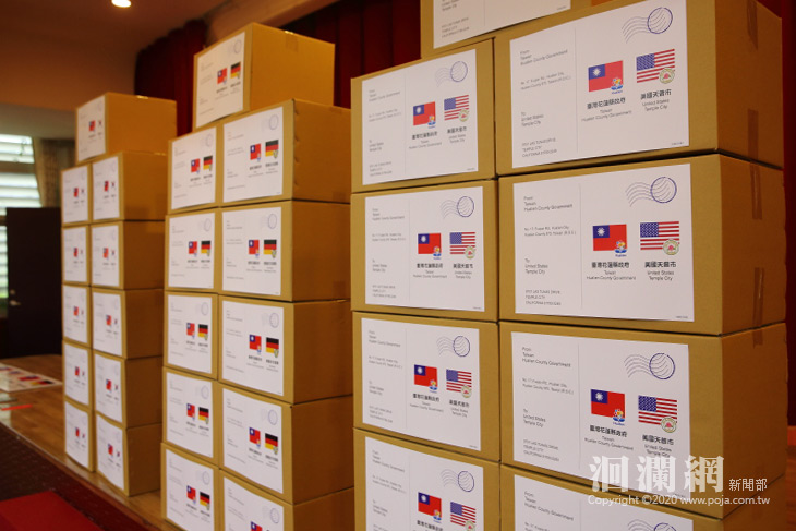 防疫沒有局外人，花蓮縣整備防護物資贈友好城市