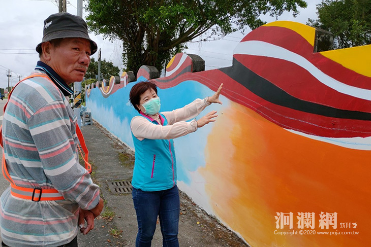 快樂農場圍牆上彩繪，挑戰族群共榮藝術
