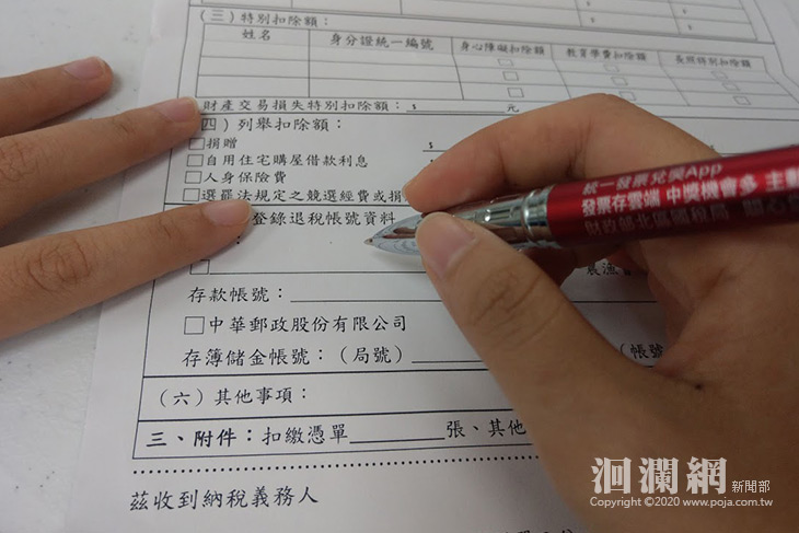 申報不慌張，防疫最健康