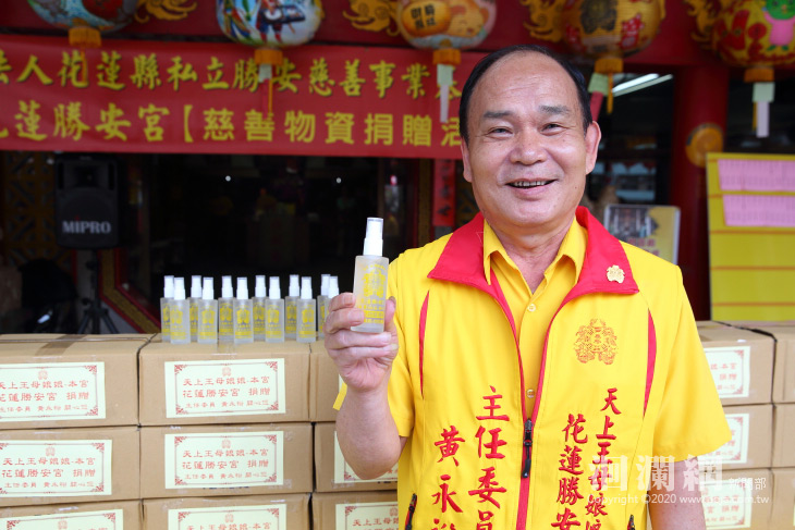花蓮勝安宮捐贈1萬瓶隨身酒精助防疫