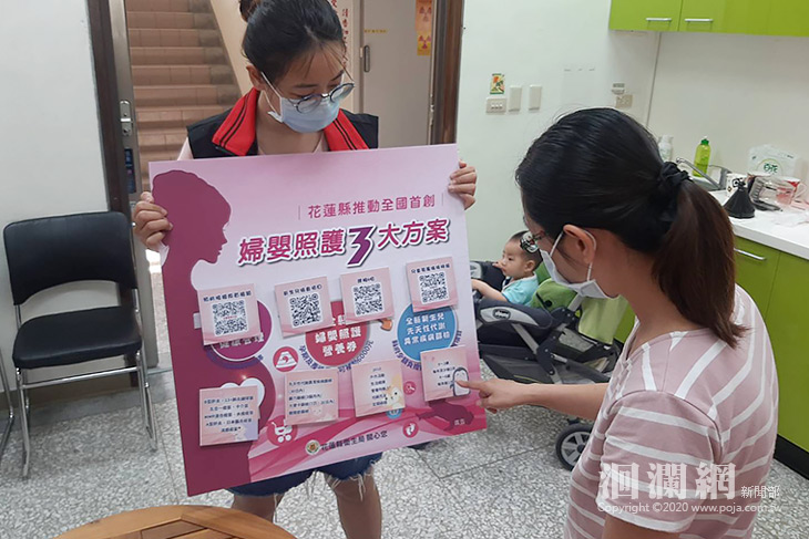 婦嬰照護3方案 安心生養、健康長大