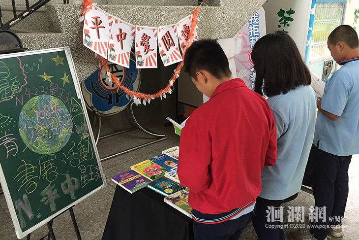 書進校園活動，積極參與之學校將由教育部敘獎鼓勵