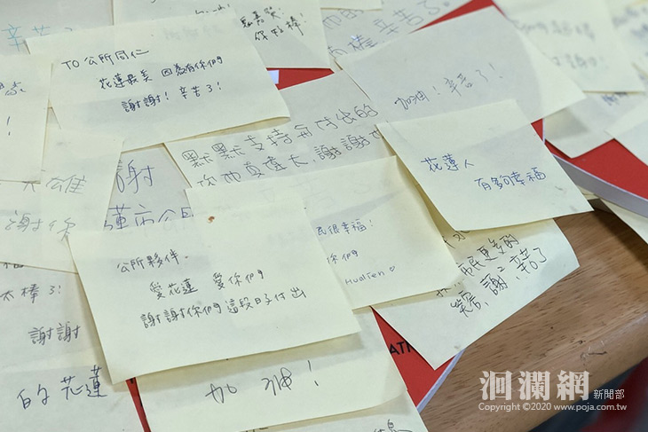 慰勞紓困承辦辛勞，花蓮遠百為花蓮市加油打氣