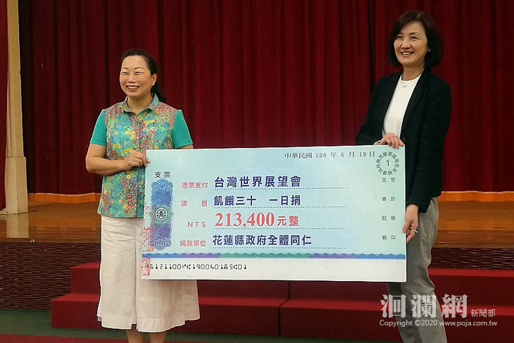 花縣府響應飢餓三十，飢餓一日捐-洄瀾網新聞