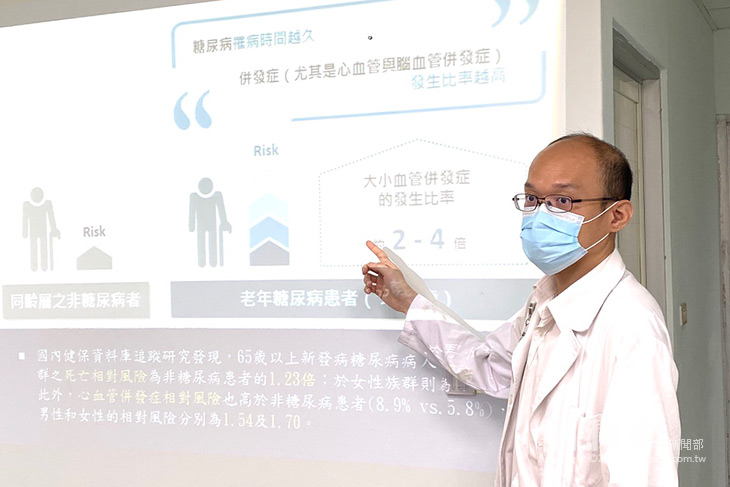 老年糖尿病照護-花蓮醫院