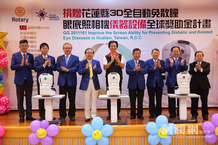 國際扶輪D3490地區捐贈3組數位免散瞳眼底攝影機