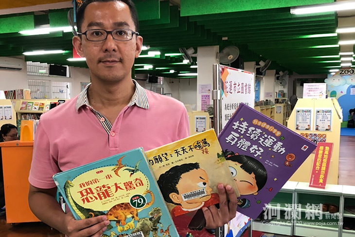 花蓮市立圖書館三倍閱讀活動，邀你來參加